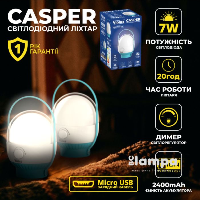 Ліхтар VIOLUX CASPER LED  7W 2400mAh 726Lm 20год (360204)