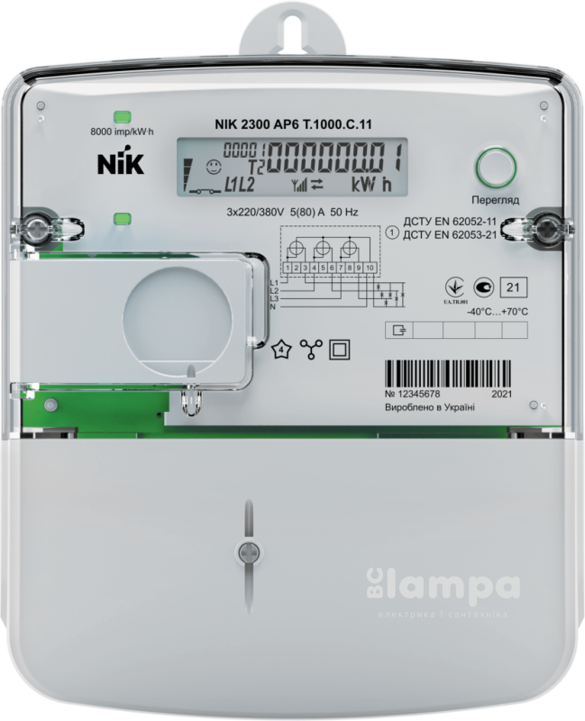 Счетчик НИК 2300 АР6.0500.С.11 (nik7543)