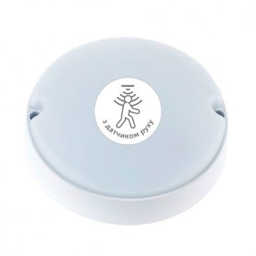 Світильник накладний NORTE USD 1-NCP-1422 12W круг+сенсор 6500K IP65