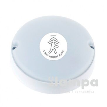 Світильник накладний NORTE USD 1-NCP-1422 12W круг+сенсор 6500K IP65