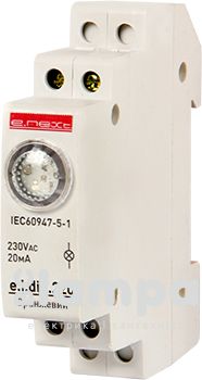 Арматура світлосигнальна на DIN-рейку e.i.din.220. orange померанч(p059006)