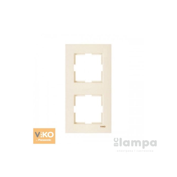 Рамка Крем 2- на вертикальна Karre VIKO (90960231)