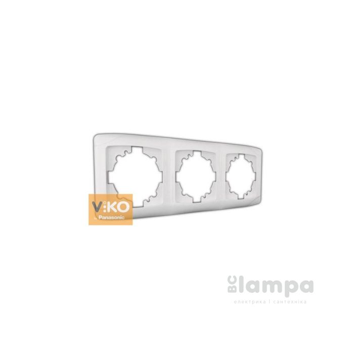 Рамка белая 3-я горизонтальная VIKO CARMEN (90571103)