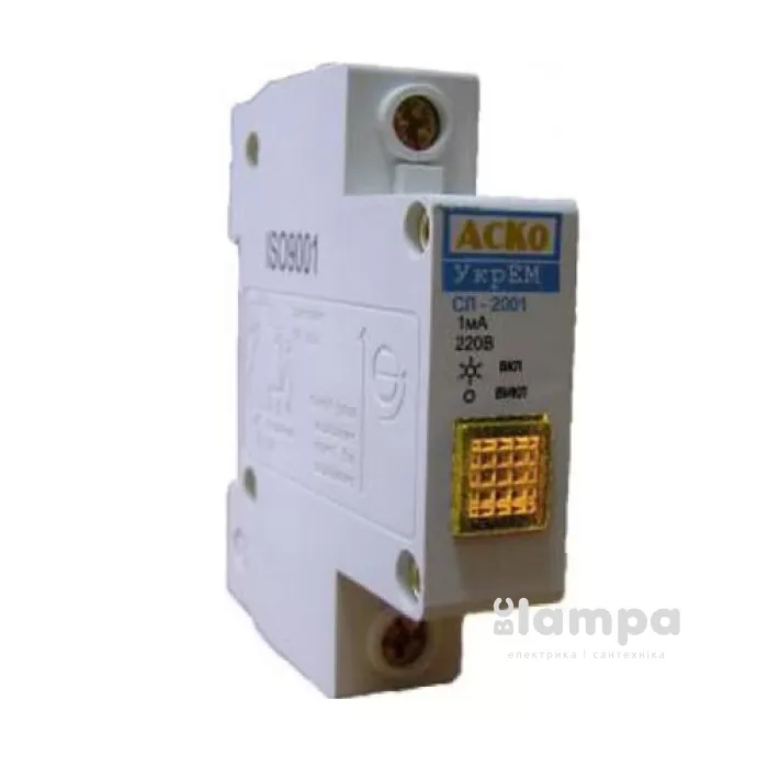 Арматура світлосигнальна на DIN-рейку СЛ-2001 жовта (A0140030028)