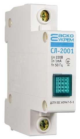 Арматура світлосигнальна на DIN-рейку СЛ-2001 зелена (A0140030029)