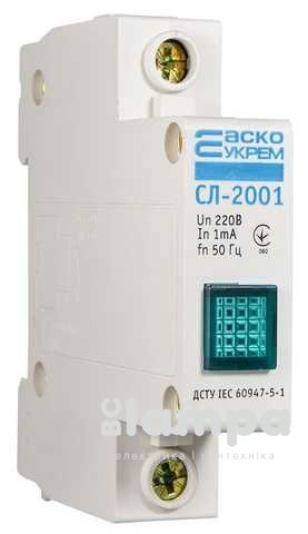 Арматура світлосигнальна на DIN-рейку СЛ-2001 зелена (A0140030029)