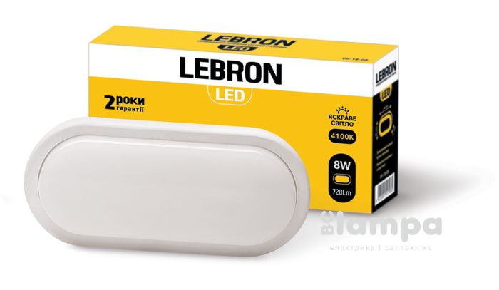 Світильник накладний LEBRON LED  8W 4100K IP65 овал L-WLO (00-18-08/12-32-19/15-35-01)