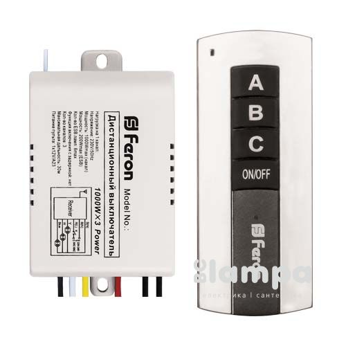 Пульт (дистанційний вимикач) FERON 3 канала 1000W 30m (TM76)