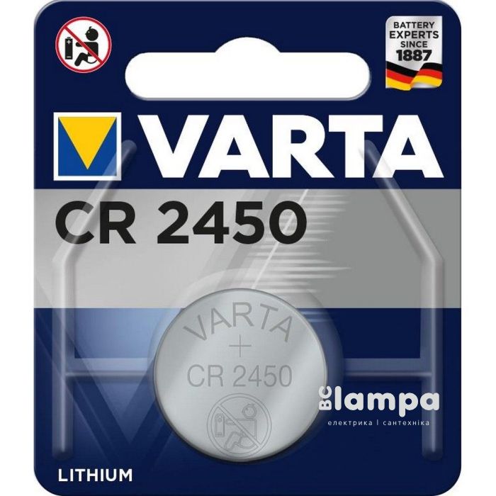 Батарейка CR2450  VARTA