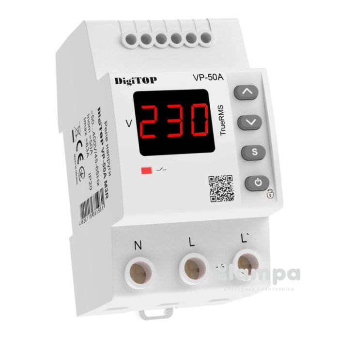 Реле напруги DIGITOP модульне Din VP-50A M3R 3 модуля
