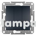 Schneider Electric Asfora антрацит вимикач 3 кл. (ЕРН2100171)