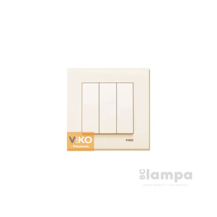 Вмикач Крем 3- кл. Karre VIKO (90960168)