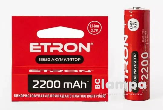 Акумулятор 18650 ETRON літій-іонний 3.7B 2200mAH