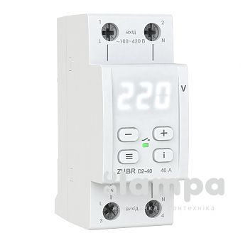 Реле напруги ZUBR модульне D 2-40A white 8 800BA