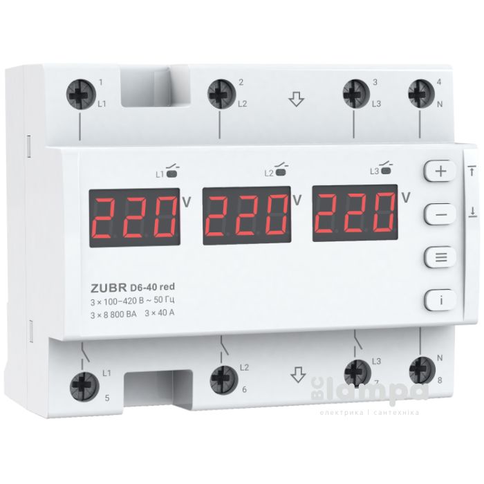 Реле напруги ZUBR модульне D 6-40A  red  (1 ф + 3 ф)
